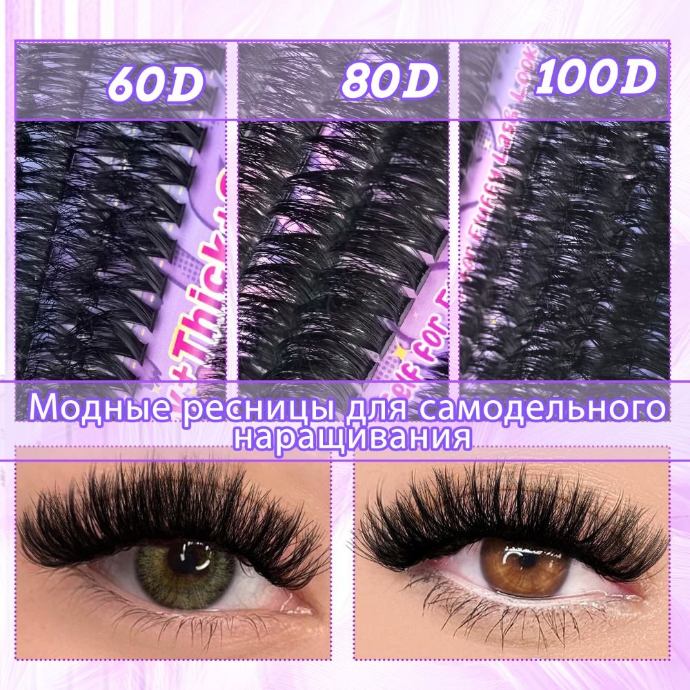 Faux Mink Lash - Natuurlijke Look Kunstwimpers Bond & Seal