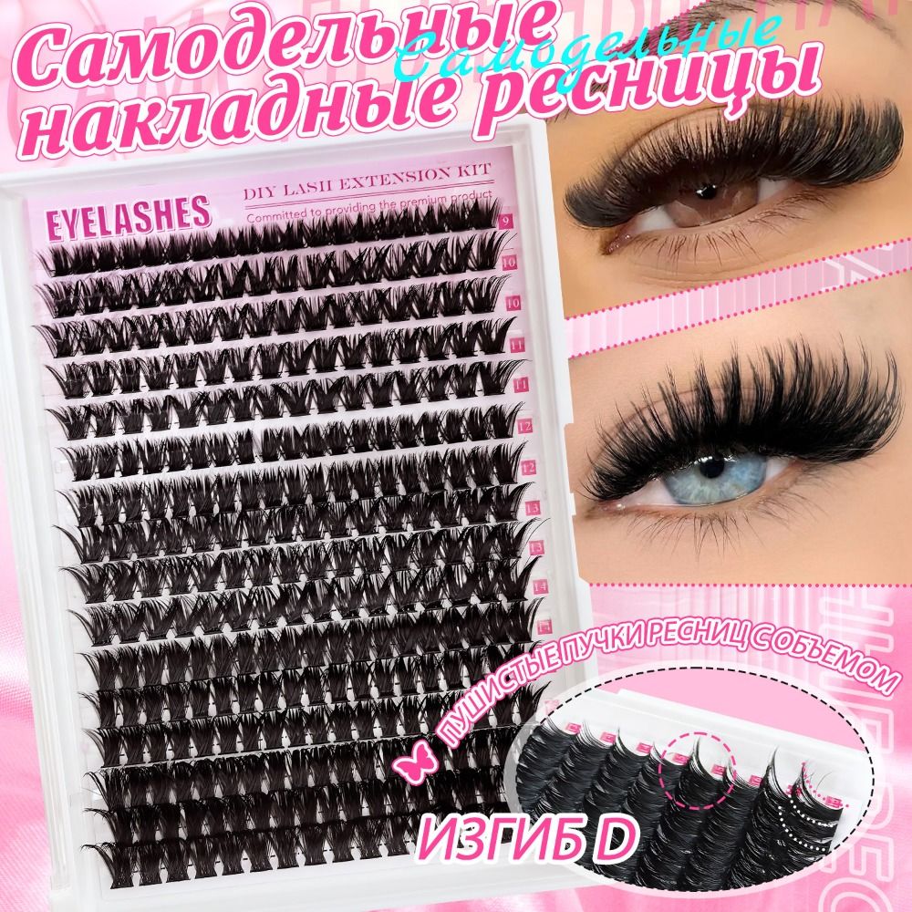Natuurlijke Look Kunstwimpers  - Faux Mink Lash recensie en prijs