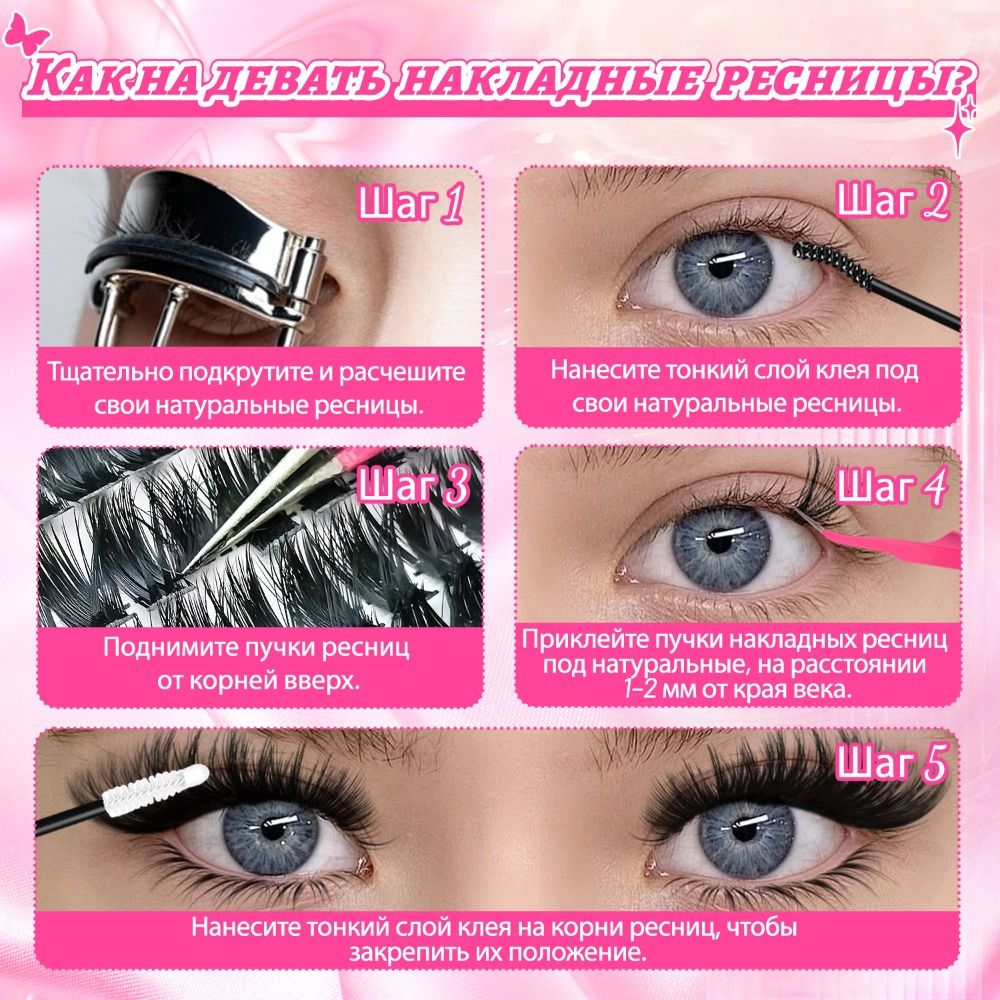Natuurlijke Look Kunstwimpers  - Faux Mink Lash recensie en prijs