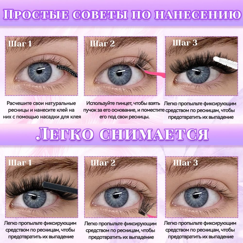Natuurlijke Look Kunstwimpers  - Faux Mink Lash recensie en prijs